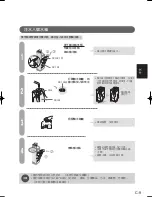 Предварительный просмотр 41 страницы Sharp KC-JG20A Operation Manual