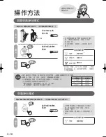 Предварительный просмотр 42 страницы Sharp KC-JG20A Operation Manual