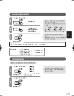 Предварительный просмотр 45 страницы Sharp KC-JG20A Operation Manual