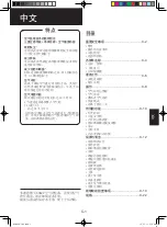 Preview for 53 page of Sharp KI-A60E Operation Manual