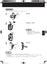 Preview for 59 page of Sharp KI-A60E Operation Manual