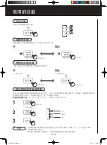 Preview for 62 page of Sharp KI-A60E Operation Manual