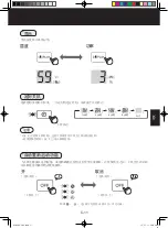 Preview for 63 page of Sharp KI-A60E Operation Manual