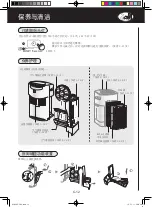 Preview for 64 page of Sharp KI-A60E Operation Manual