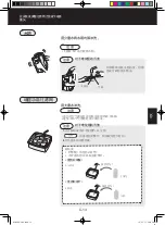 Preview for 65 page of Sharp KI-A60E Operation Manual