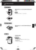 Preview for 67 page of Sharp KI-A60E Operation Manual