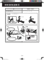 Preview for 72 page of Sharp KI-A60E Operation Manual