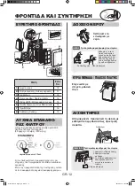 Preview for 168 page of Sharp KI-G75EU Operation Manual