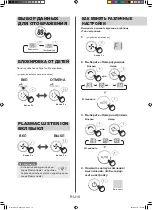 Preview for 188 page of Sharp KI-G75EU Operation Manual