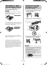 Preview for 192 page of Sharp KI-G75EU Operation Manual