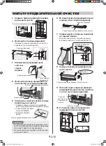 Preview for 194 page of Sharp KI-G75EU Operation Manual