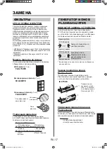 Preview for 195 page of Sharp KI-G75EU Operation Manual