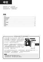 Preview for 62 page of Sharp KI-L80 Operation Manual