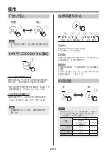 Preview for 70 page of Sharp KI-L80 Operation Manual