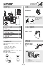 Preview for 74 page of Sharp KI-L80 Operation Manual