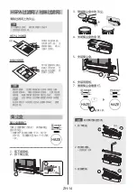 Preview for 76 page of Sharp KI-L80 Operation Manual