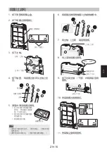 Preview for 77 page of Sharp KI-L80 Operation Manual