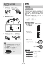 Preview for 78 page of Sharp KI-L80 Operation Manual