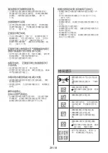 Preview for 80 page of Sharp KI-L80 Operation Manual