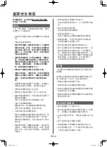 Preview for 24 page of Sharp KI-N50A Operation Manual