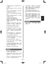 Preview for 25 page of Sharp KI-N50A Operation Manual