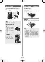 Preview for 36 page of Sharp KI-N50A Operation Manual