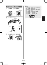 Preview for 37 page of Sharp KI-N50A Operation Manual