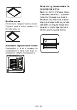 Предварительный просмотр 61 страницы Sharp KS-70T50BHH-EE User Manual