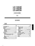 Предварительный просмотр 32 страницы Sharp LC-13C2H Operation Manual