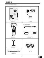 Предварительный просмотр 35 страницы Sharp LC-13C2H Operation Manual