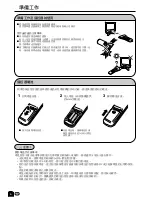 Предварительный просмотр 36 страницы Sharp LC-13C2H Operation Manual