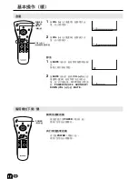 Предварительный просмотр 42 страницы Sharp LC-13C2H Operation Manual