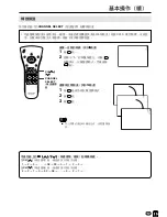 Предварительный просмотр 43 страницы Sharp LC-13C2H Operation Manual