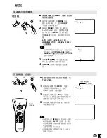 Предварительный просмотр 45 страницы Sharp LC-13C2H Operation Manual