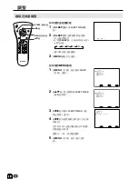 Предварительный просмотр 48 страницы Sharp LC-13C2H Operation Manual