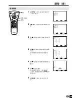 Предварительный просмотр 49 страницы Sharp LC-13C2H Operation Manual