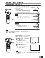 Предварительный просмотр 53 страницы Sharp LC-13C2H Operation Manual