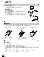 Предварительный просмотр 66 страницы Sharp LC-13C2H Operation Manual