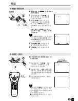 Предварительный просмотр 75 страницы Sharp LC-13C2H Operation Manual