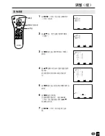 Предварительный просмотр 79 страницы Sharp LC-13C2H Operation Manual