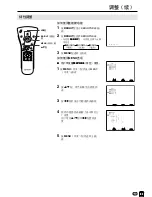 Предварительный просмотр 81 страницы Sharp LC-13C2H Operation Manual