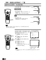 Предварительный просмотр 84 страницы Sharp LC-13C2H Operation Manual