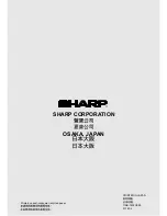 Предварительный просмотр 92 страницы Sharp LC-13C2H Operation Manual