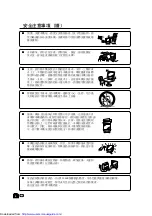 Предварительный просмотр 34 страницы Sharp LC-13C2M Operation Manual