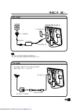 Предварительный просмотр 37 страницы Sharp LC-13C2M Operation Manual