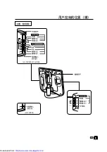 Предварительный просмотр 39 страницы Sharp LC-13C2M Operation Manual