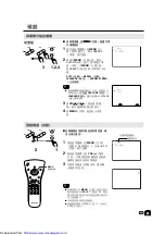 Предварительный просмотр 45 страницы Sharp LC-13C2M Operation Manual