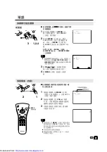 Предварительный просмотр 46 страницы Sharp LC-13C2M Operation Manual