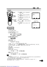 Предварительный просмотр 48 страницы Sharp LC-13C2M Operation Manual