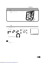 Предварительный просмотр 58 страницы Sharp LC-13C2M Operation Manual